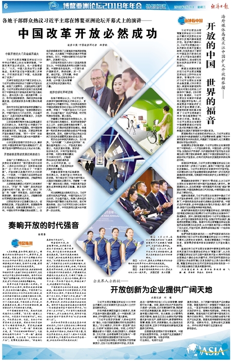 探索好彩网论坛，网络社区的独特魅力与价值好彩网论坛一肖中持一