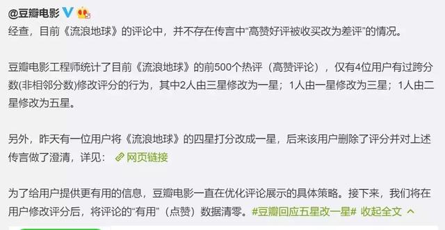 管家婆2019开奖结果，揭秘背后的故事与影响管家婆开奖l结果