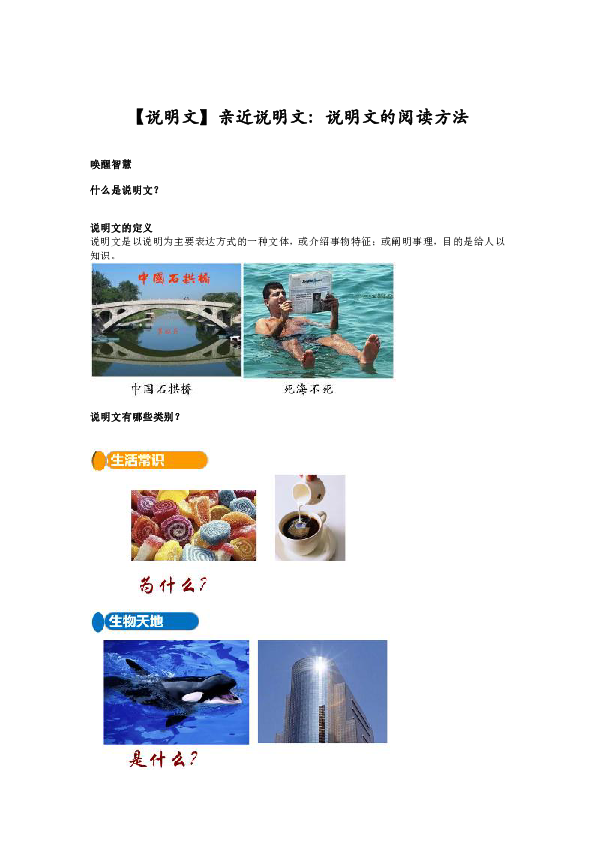 探索二四六天天好资料大全与玄机图的奥秘二四六天天好资料大全1681