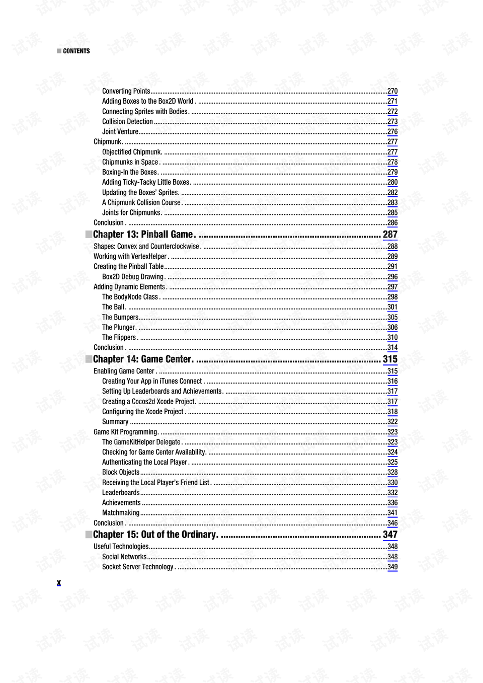 探索新澳门资料大全，204年免费下载的全面指南2025年新澳门全年免费