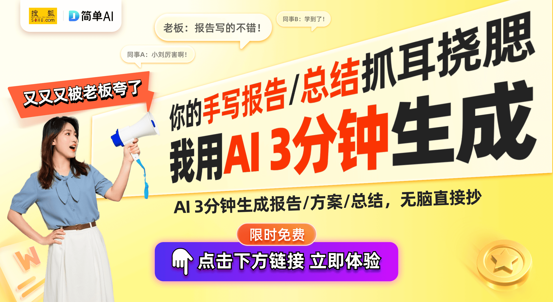 2046新澳门免费资料，探索未来博彩业的智慧与机遇奥门2021精选资料大全