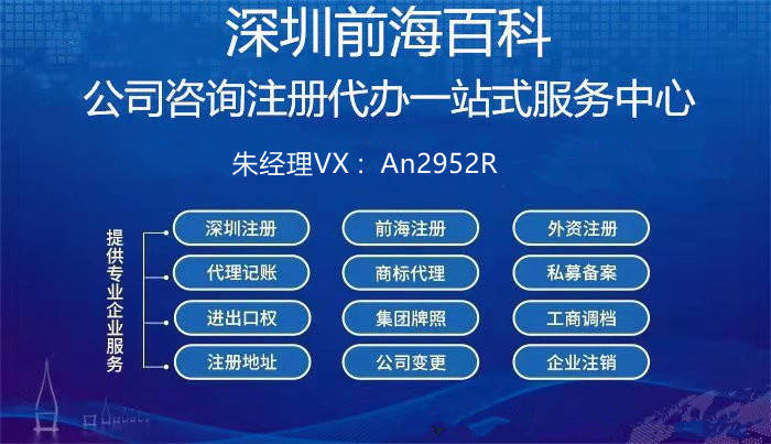2038年最全香港资料指南，洞悉未来，精准导航2023最准资料香港大全下载