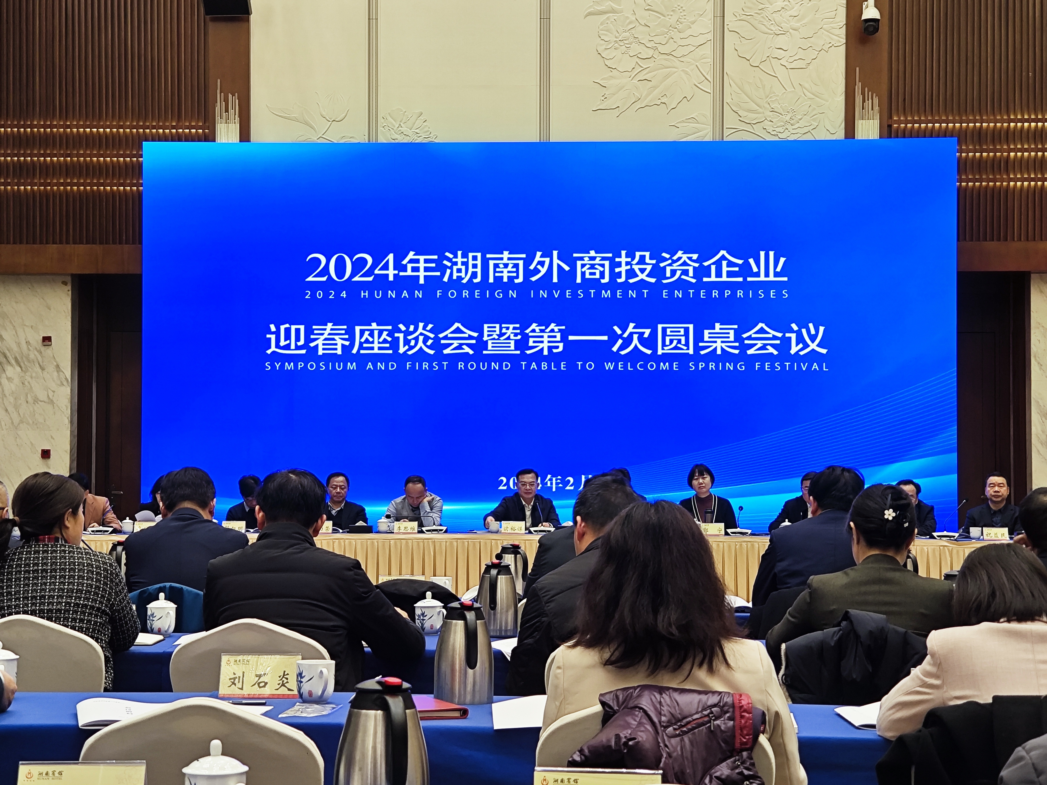 泰和论坛，汇聚智慧，共谋发展新篇章泰和论坛网