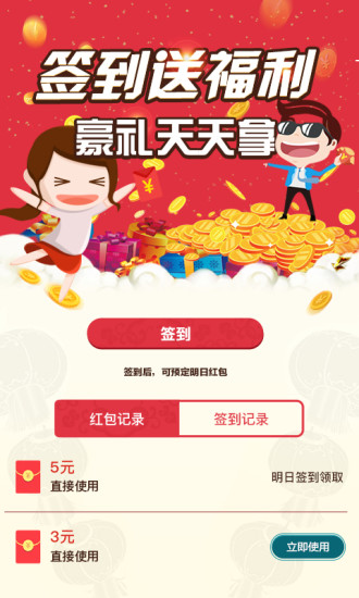 管家婆开奖结果出2019