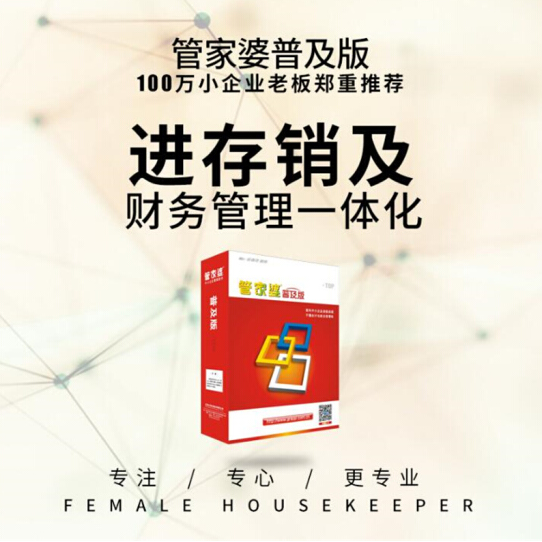 管家婆203年正版资料,企业管理的智慧之选2021年管家婆最准的资枓