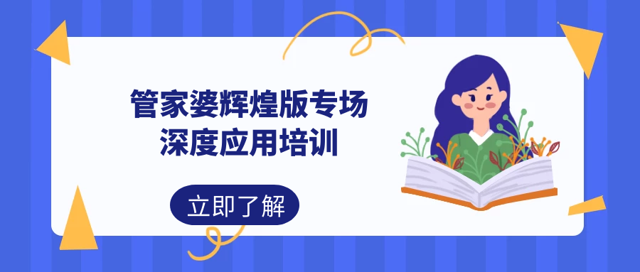澳门正版管家婆资料大全,揭秘真相与风险警示的深度剖析文章标题建议为‘澳門正版’迷雾下的陷阱—解析所谓資料大觀園的不实之處與風險警訊
