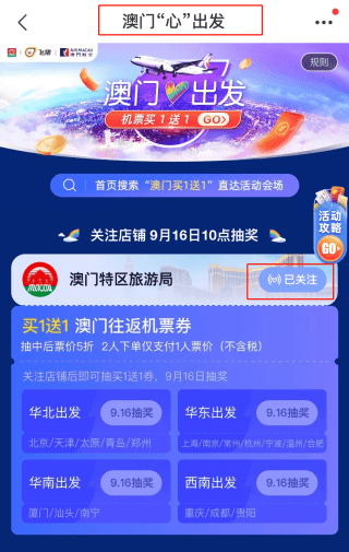 探索新澳天天开奖，揭秘三中三大全攻略新澳天天开奖资料大全三中三玩法介绍