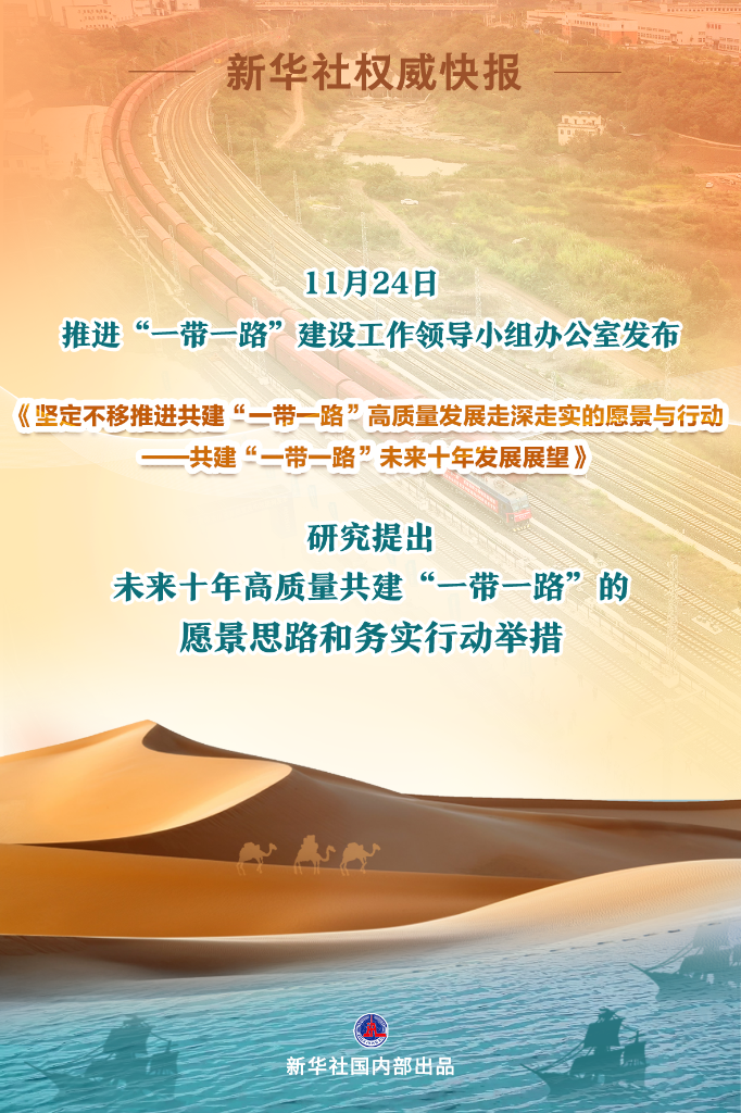 2036年，展望未来，理性看待彩票—以澳门特马为例2023澳门特马今晚开奖亿彩网