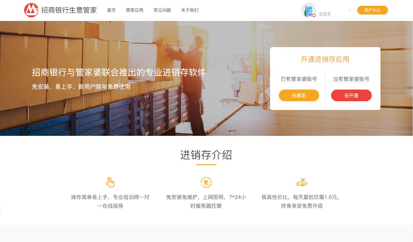 204O管家婆一码，揭秘精准预测的真相