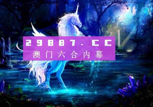 探索新澳门免费资料挂牌大全，解锁娱乐与信息的双重盛宴2020年全年免费精准资料