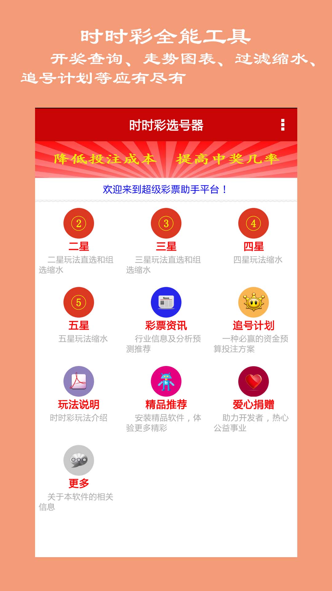 理性看待彩票，246天天好彩9开奖直播的冷思考246天天好采彩944cc开奖号码-743
