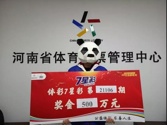 理性看待彩票,246天天好彩9开奖直播的冷思考246天天好采彩944cc开奖号码-743