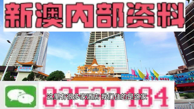 澳门最快最准的资料免费,揭秘真相与合法途径澳门最快最准的免费的