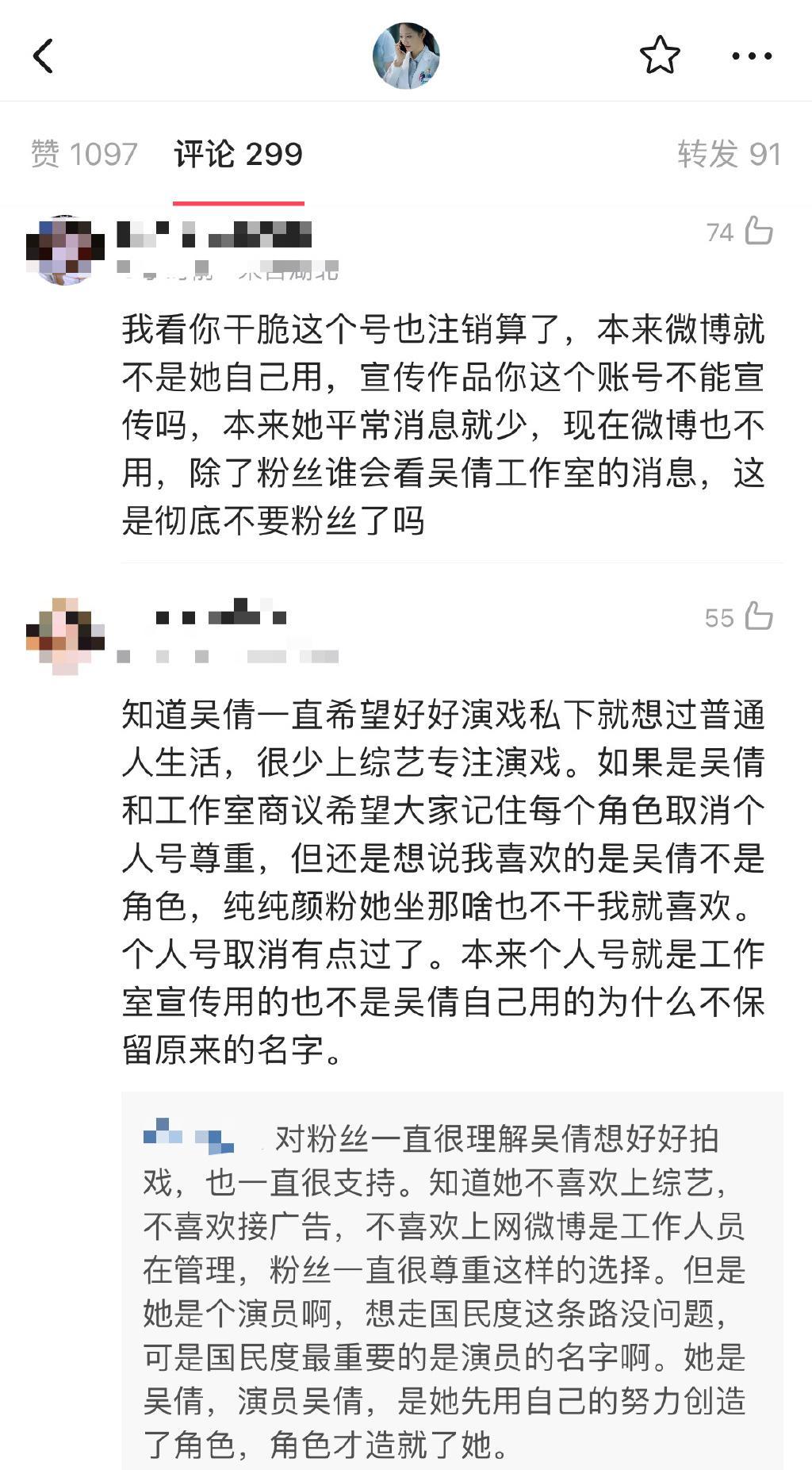 揭秘白小姐四必选一肖期的真相，理性与娱乐并重的选择