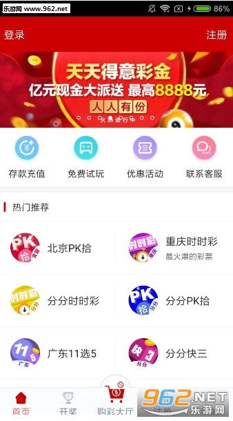 揭秘管家婆特一肖的真相—理性看待彩票与娱乐心态的重要性