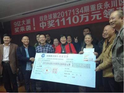 香港6合开彩开奖结果查询近15期开奖号码
