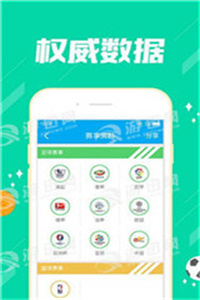 澳门彩资料查询，全面解析与安全指南澳门彩资料查询2023年开奖结果直播回放