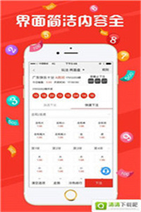 澳门码今晚开奖免费查结果，揭秘与注意事项澳门码今晚开奖免费查结果2024