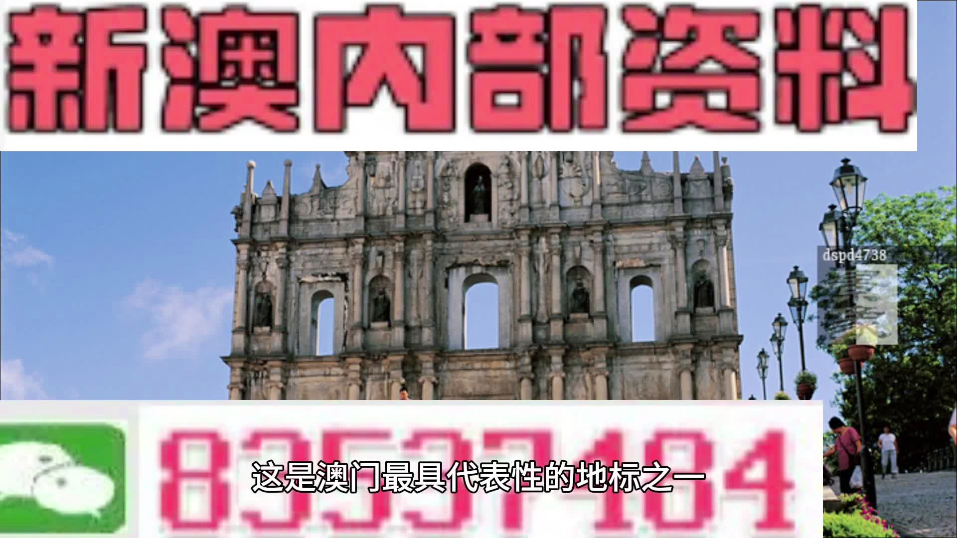 探秘新澳最新开门奖历史记录，从初创到辉煌的传奇之旅新澳最新开门奖历史记录岩涂科技