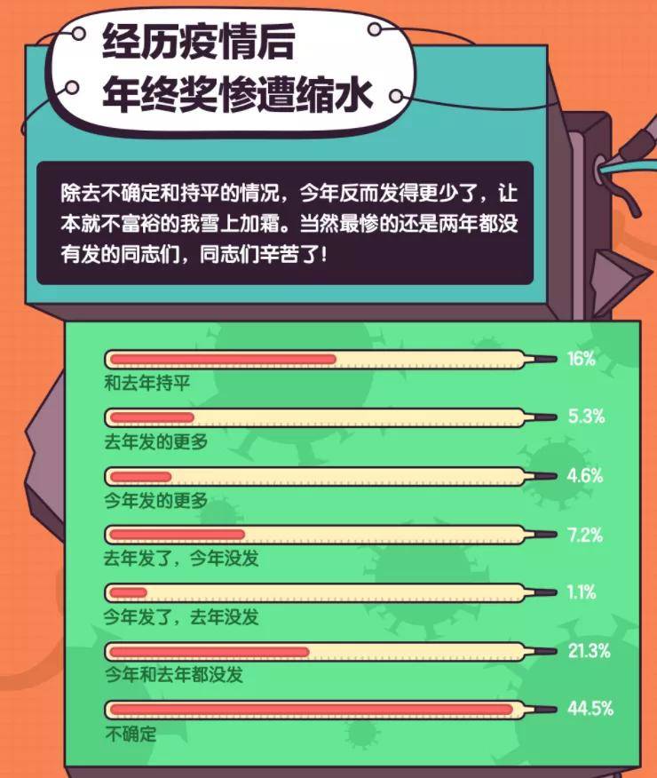2046年，管家婆的马资料—未来赛场上的智慧之选2020年第24期管家婆图