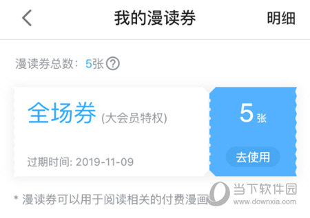 2046新澳管家婆，免费版带来的高效管理革命2024新澳管家婆免费广