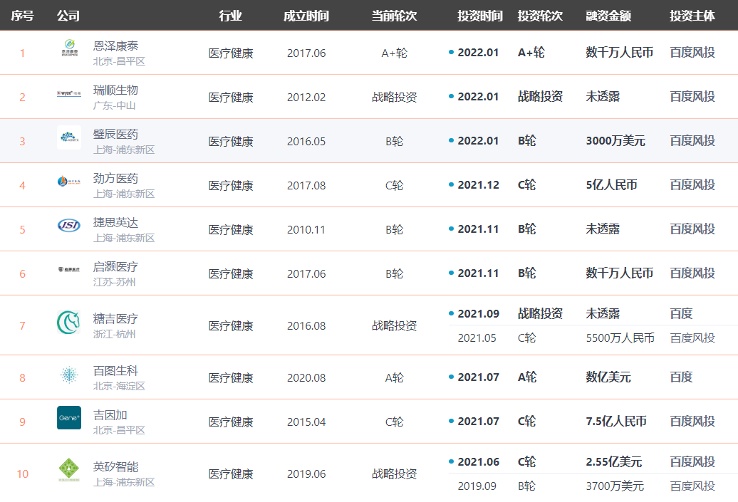 澳门码开奖记录,揭秘背后的故事与影响澳门码开奖记录下载