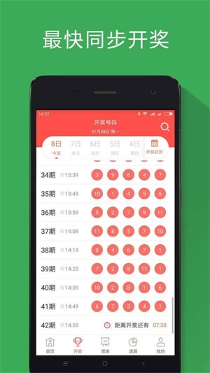 澳门正版资料大全,揭秘澳彩的真相与风险澳门正版资料大全资料贫无担石