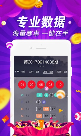 揭秘香港今期开奖结果，一场数字与幸运的较量香港今期开奖结果是什么号码香