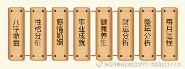 管家婆一码预测,揭秘四柱八字与现代生活的奇妙融合