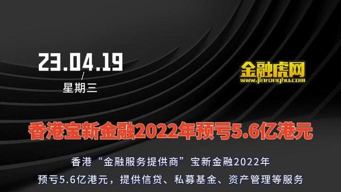 香港52479金—探索金融创新与科技融合的先锋香港52479金多宝改什么了