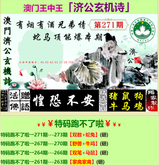 探索王中王的秘密—揭秘52.0论坛的独特魅力555525oom王中王庐