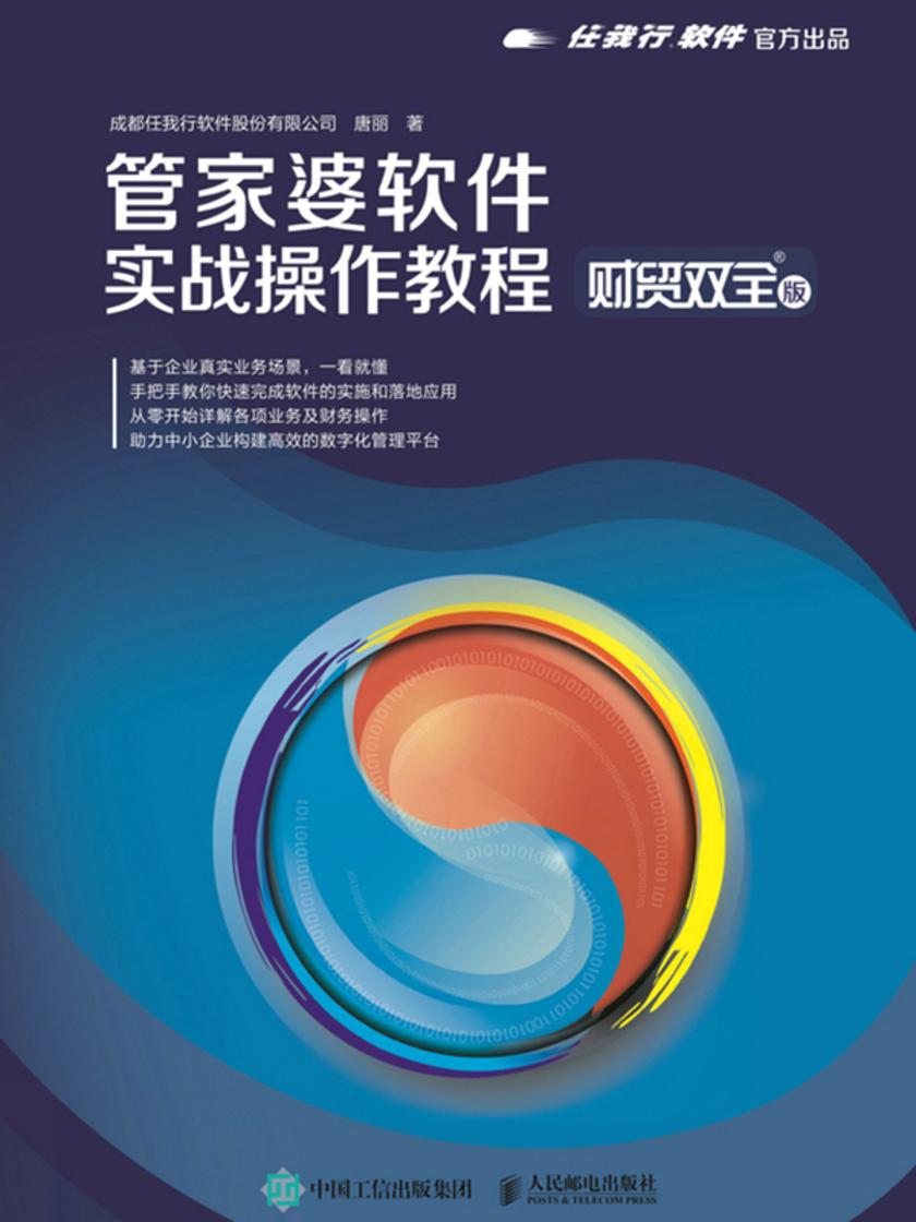 管家婆正版资料免费，破解误区，拥抱正版的智慧选择