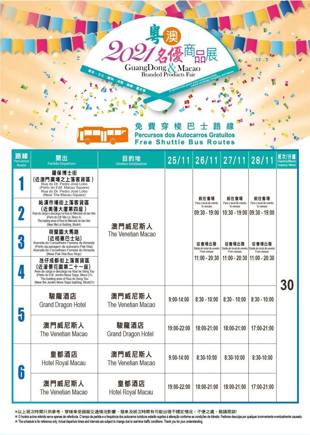 理性看待彩票，49-138CC澳吗开奖号码的背后与人生智慧4949CC澳吗开奖号码116