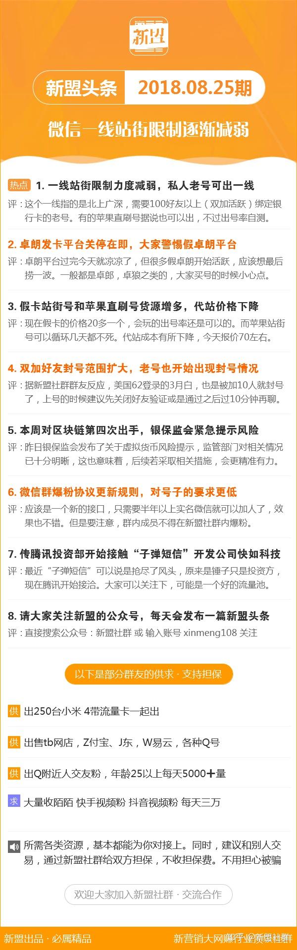 1326.cc马会传论坛开奖,揭秘网络彩票的真相与风险13262cc马会传论坛开奖马今晚四不像是什么