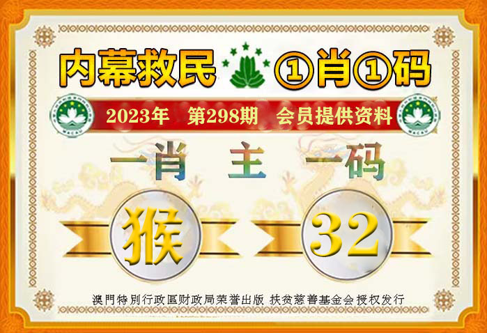 2048年,管家婆一肖中特—未来彩票的神秘预言管家婆四肖二十四码