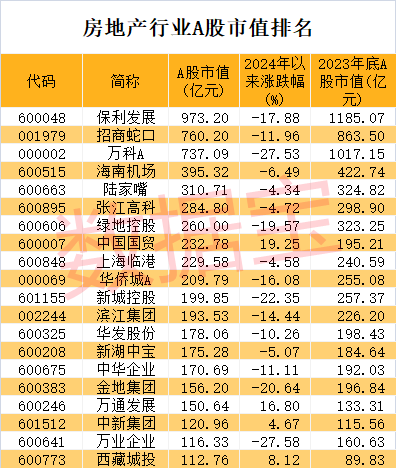 澳门彩49,探寻最新开奖记录的奥秘新澳门彩4949最新开奖记录查询表