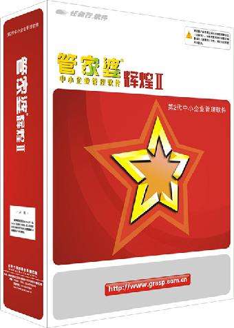 管家婆的资料一肖中特,揭秘背后的神秘与智慧