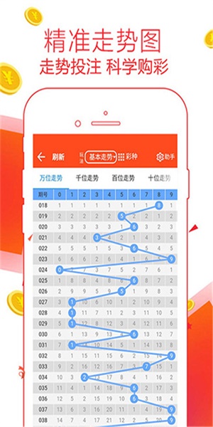 2043年,管家婆的马资料—未来赛场上的智能守护者管家婆四肖二十四码