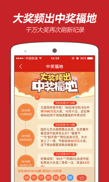 天空彩票的奇幻之旅—与你同行在香江之畔天空彩票与你同行香港小说挂牌