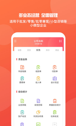 管家婆一句赢，智慧与策略的完美结合管家婆一句赢大钱彩图