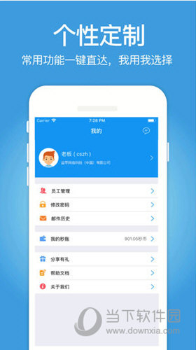 2046新澳管家婆，免费版带来的财务管理革新2024新澳管家婆免费广
