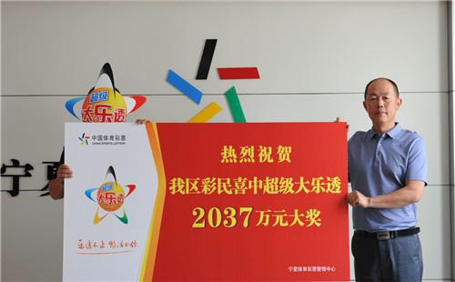 探索大乐透，揭秘开奖号码大全的奥秘预料之中彩票app下载
