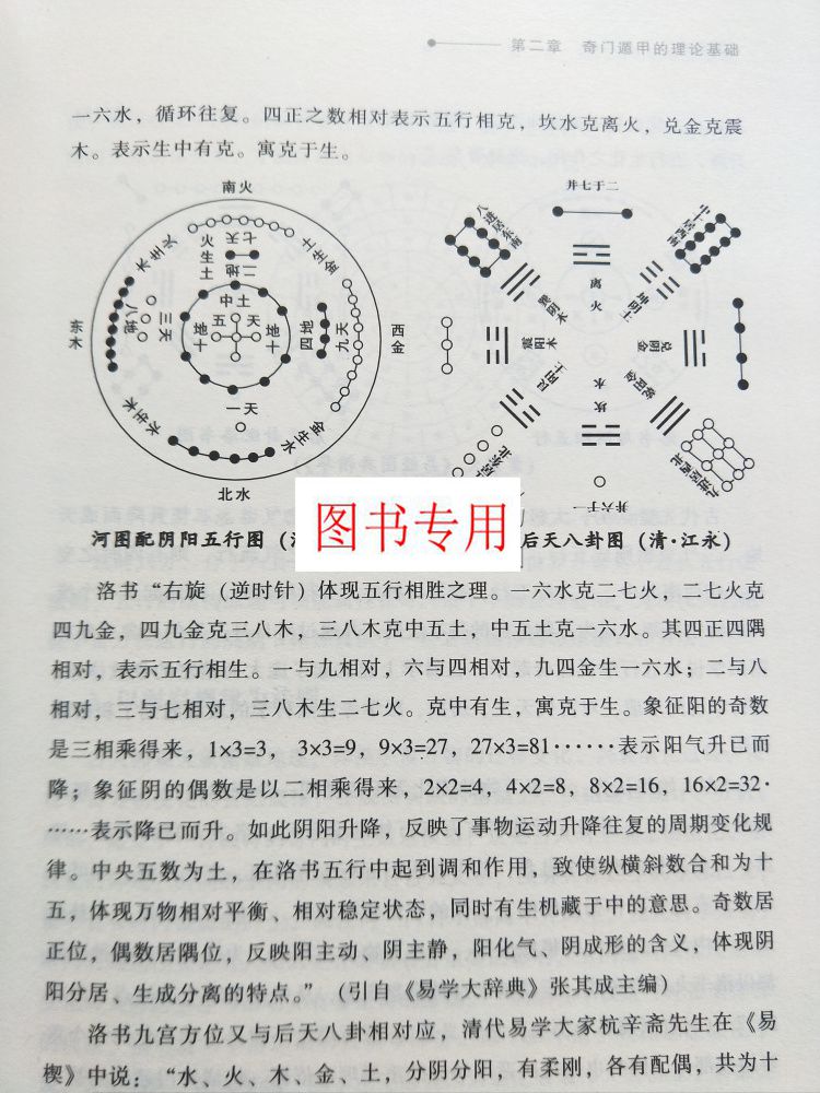 管家婆一码预测，四柱神数的奥秘与现代应用
