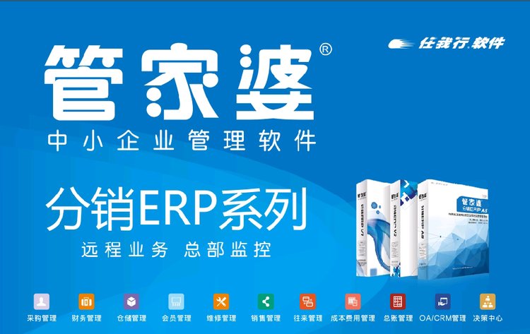 管家婆203年正版资料，重塑企业管理的未来2021年管家婆最准的资枓