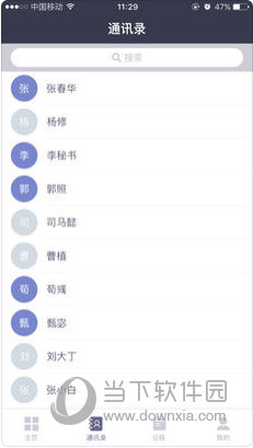 十点半,解锁正版资料免费学习的奇妙之旅正版资料免费资料大全十点半下载安装
