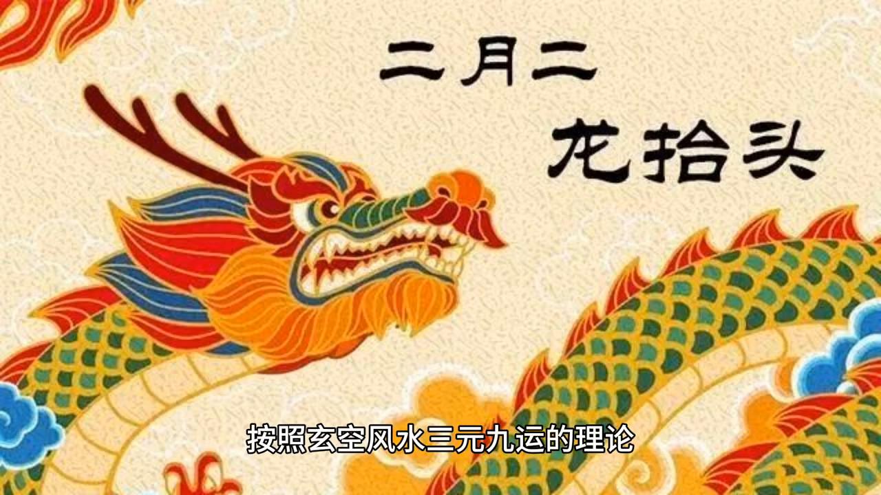 2043年，今晚香港特马揭秘—一场科技与传统的奇妙碰撞2024今晚香港开特马开什么1月十七日