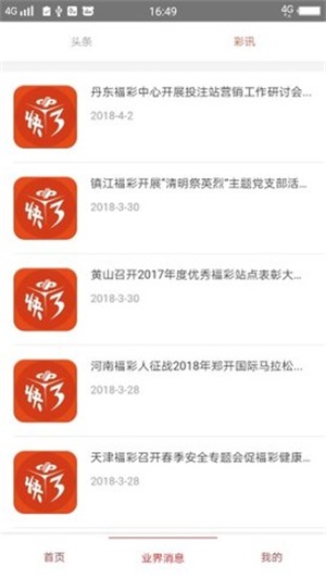 澳门资料大全，全面解析与下载指南下载澳门资料大全金花点特