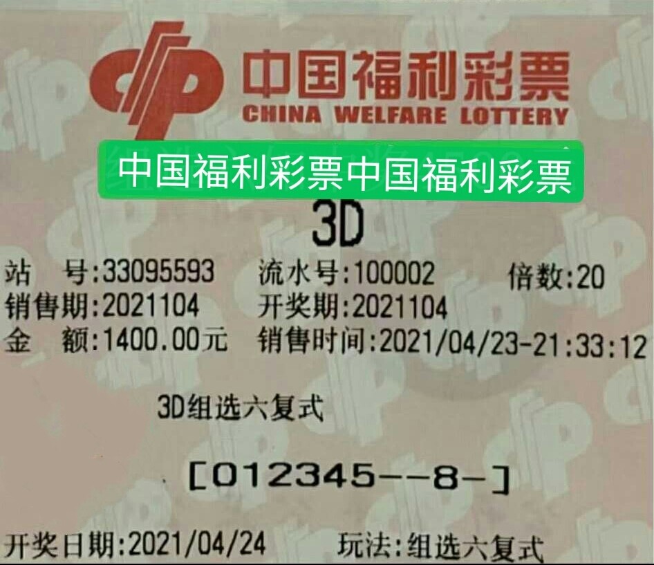 理性购彩，享受生活—以新奥彩票为契机培养健康心态新奥彩今晚开什么生肖?