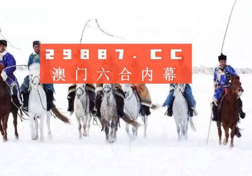 澳门开奖记录最近概览，历史与趋势的交织澳门开奖记录最近2023年