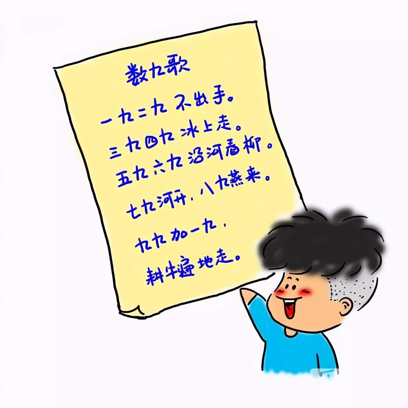 揭秘二四六香港管家婆期，揭开准资料的真相二四六管家婆一句话赢大钱